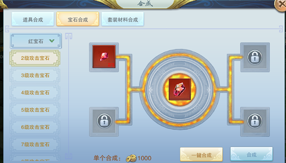 修真联盟腾讯版 修真联盟腾讯版