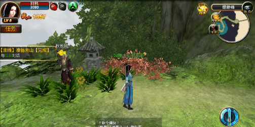 醉武侠腾讯版 醉武侠腾讯版