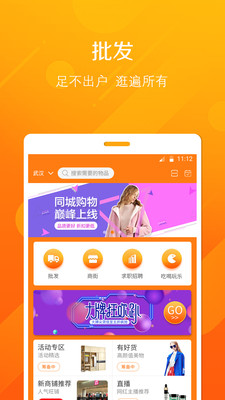 ʵ��GO appv1.1.1 ��׿��