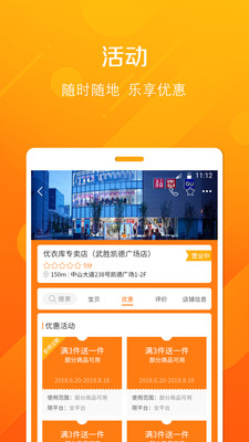 ʵ��GO appv1.1.1 ��׿��