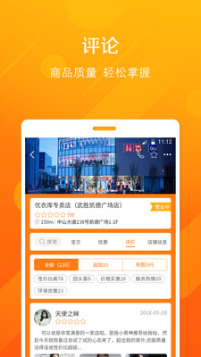 ʵ��GO appv1.1.1 ��׿��