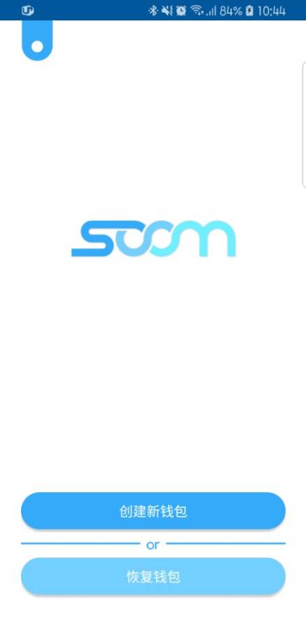 SoomCoinv1.0.9 ��׿��