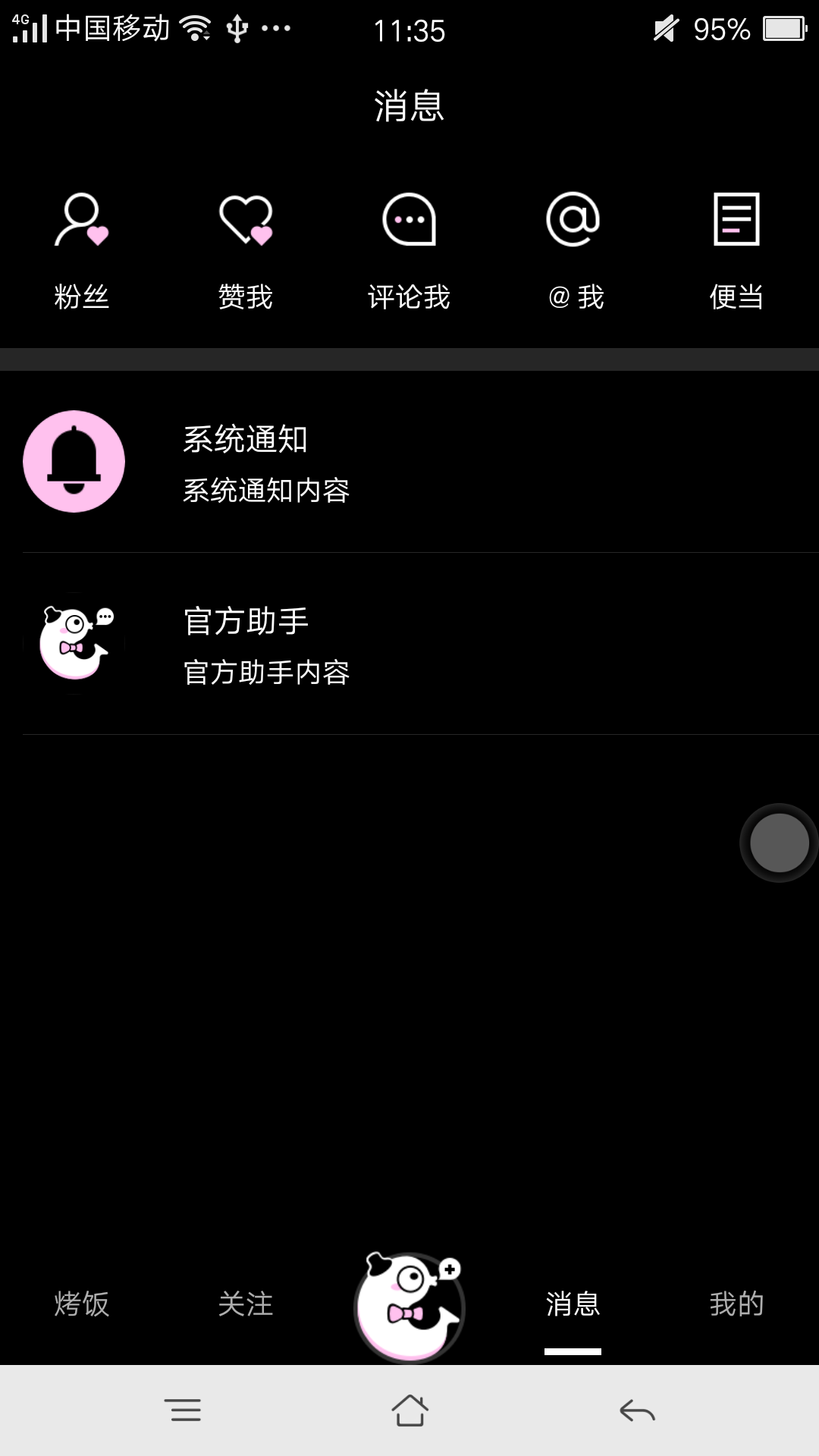 ��������Ƶv1.3.3 �ٷ���