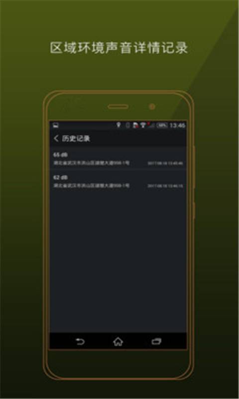 �ֱ���v7.8.30 ���°�