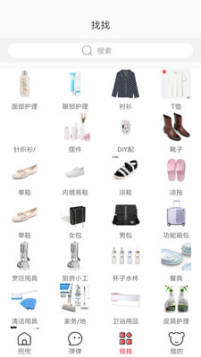 �Ҷ���appv0.0.3 ���°�