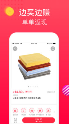���ӻ���appv1.2.0 ���°�
