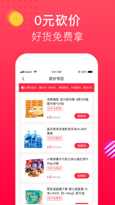 ���ӻ���appv1.2.0 ���°�