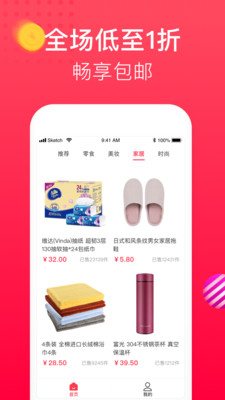 ���ӻ���appv1.2.0 ���°�
