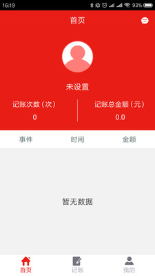 �Ӽ���v1.2.0 �ٷ���