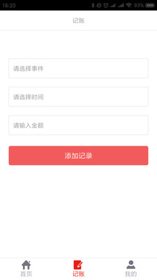 �Ӽ���v1.2.0 �ٷ���