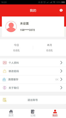 �Ӽ���v1.2.0 �ٷ���