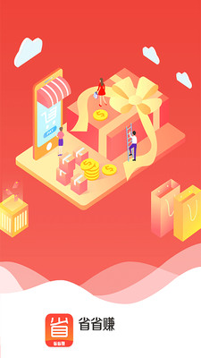ʡʡ׬appv1.1.2 ���°�