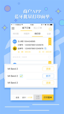 �����ɼ��ٰ�v2.3.3 ��׿��