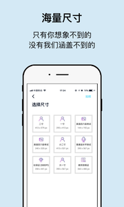 ������ְ֤��v2.1.0 ��׿��