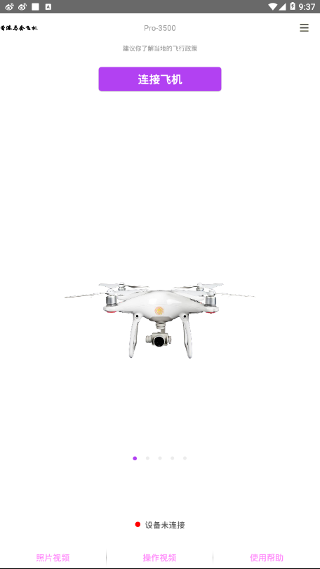 ��ӥ���˻�v1.0.1 ���°�
