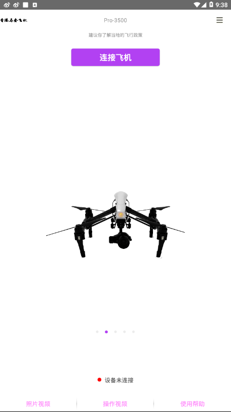 ��ӥ���˻�v1.0.1 ���°�