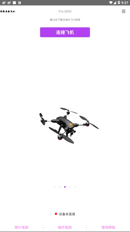 ��ӥ���˻�v1.0.1 ���°�