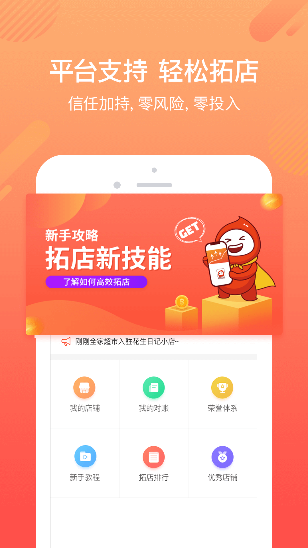 �����ռ�������appv2.6.0 ���°�