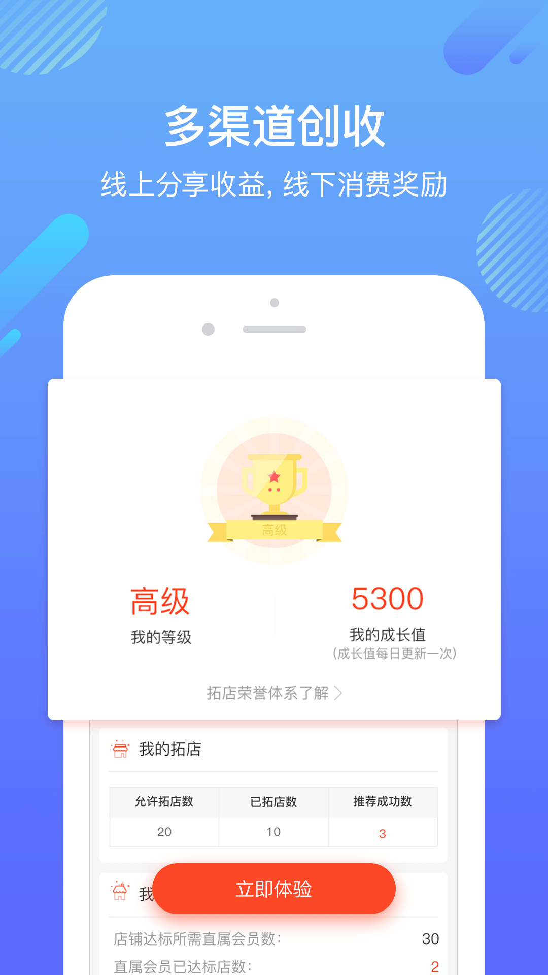�����ռ�������appv2.6.0 ���°�