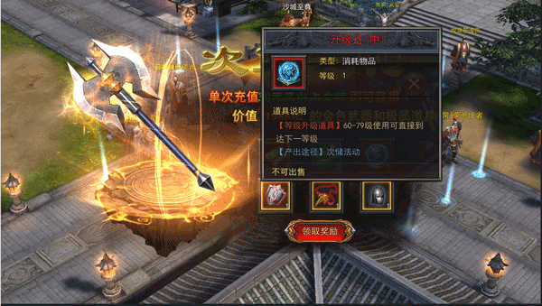 滔天传说九游版 滔天传说九游版