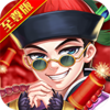 �潭�������v1.0.1 ��׿��