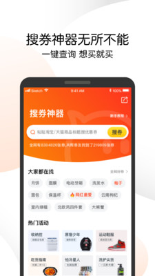 ��Ψ��appv1.0.1 ���°�