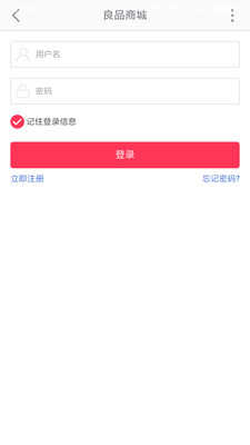 ������Ʒappv1.0.1 ��׿��