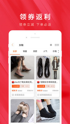 ʡǮ��appv2.0.1 ��׿��