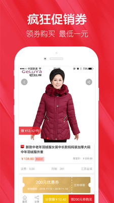 ʡǮ��appv2.0.1 ��׿��