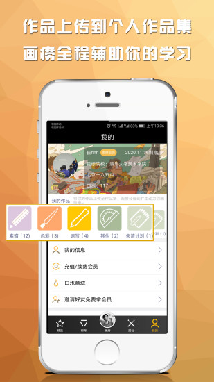 ����appv1.0.3 ���°�