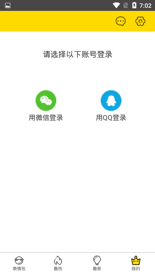 ��������v1.0.2 ���°�