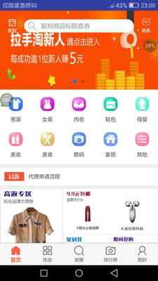 һ����appv1.11 ��׿��