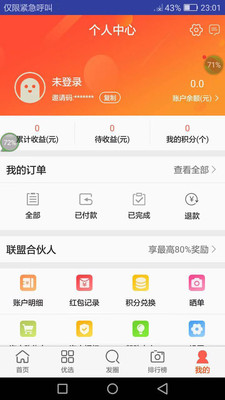 һ����appv1.11 ��׿��