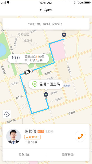 ������ios��v1.0.0 ƻ����