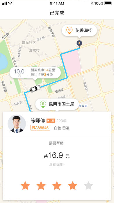 ������ios��v1.0.0 ƻ����