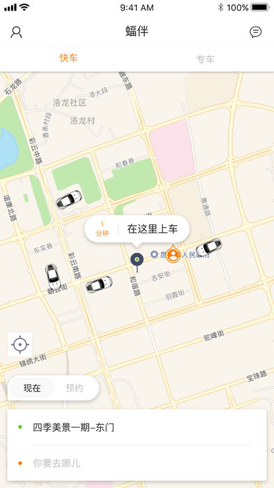 ������ios��v1.0.0 ƻ����