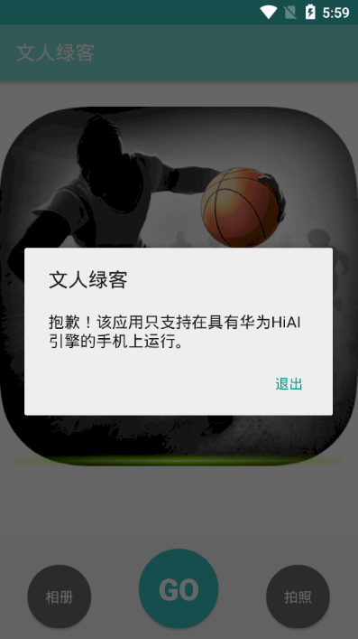 �����̿�V1.1.2 ���°�