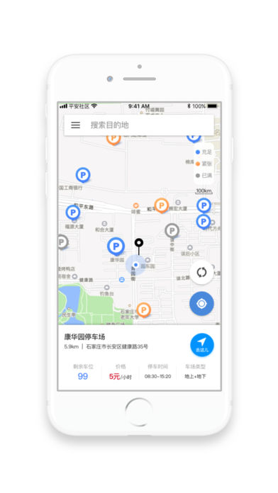 ��ͣios��v1.0 ƻ����