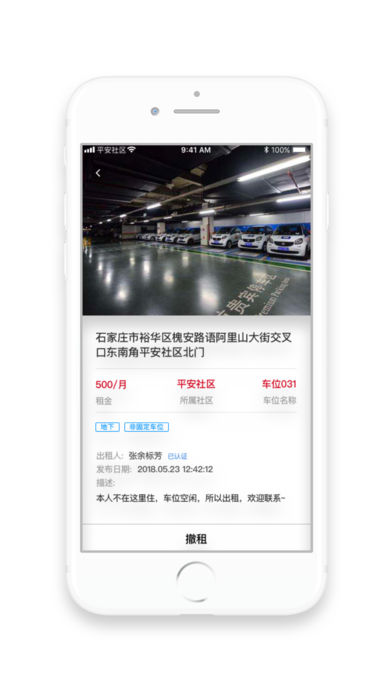 ��ͣios��v1.0 ƻ����