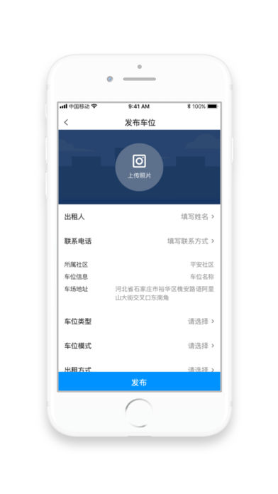 ��ͣios��v1.0 ƻ����