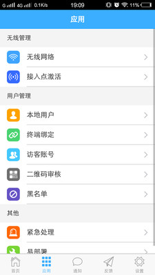 ����������v1.6.3 ��׿��