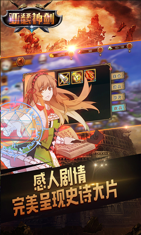 ��ɪ���ƽ��v1.4.1.6 ��׿��