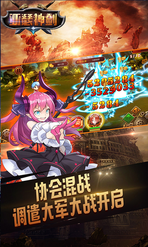 ��ɪ���ƽ��v1.4.1.6 ��׿��