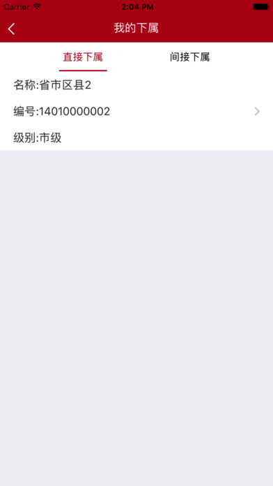��ϲe��v1.1.0 ��׿��