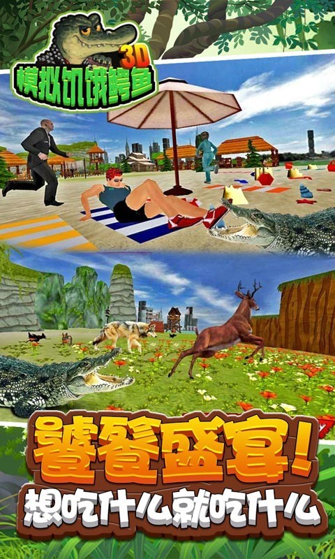 3Dģ�⼢������v1.0 ��׿��