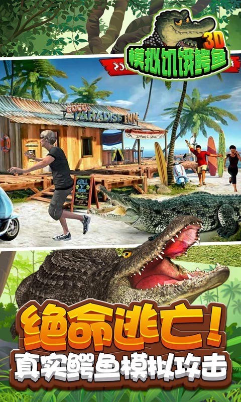3Dģ�⼢������v1.0 ��׿��