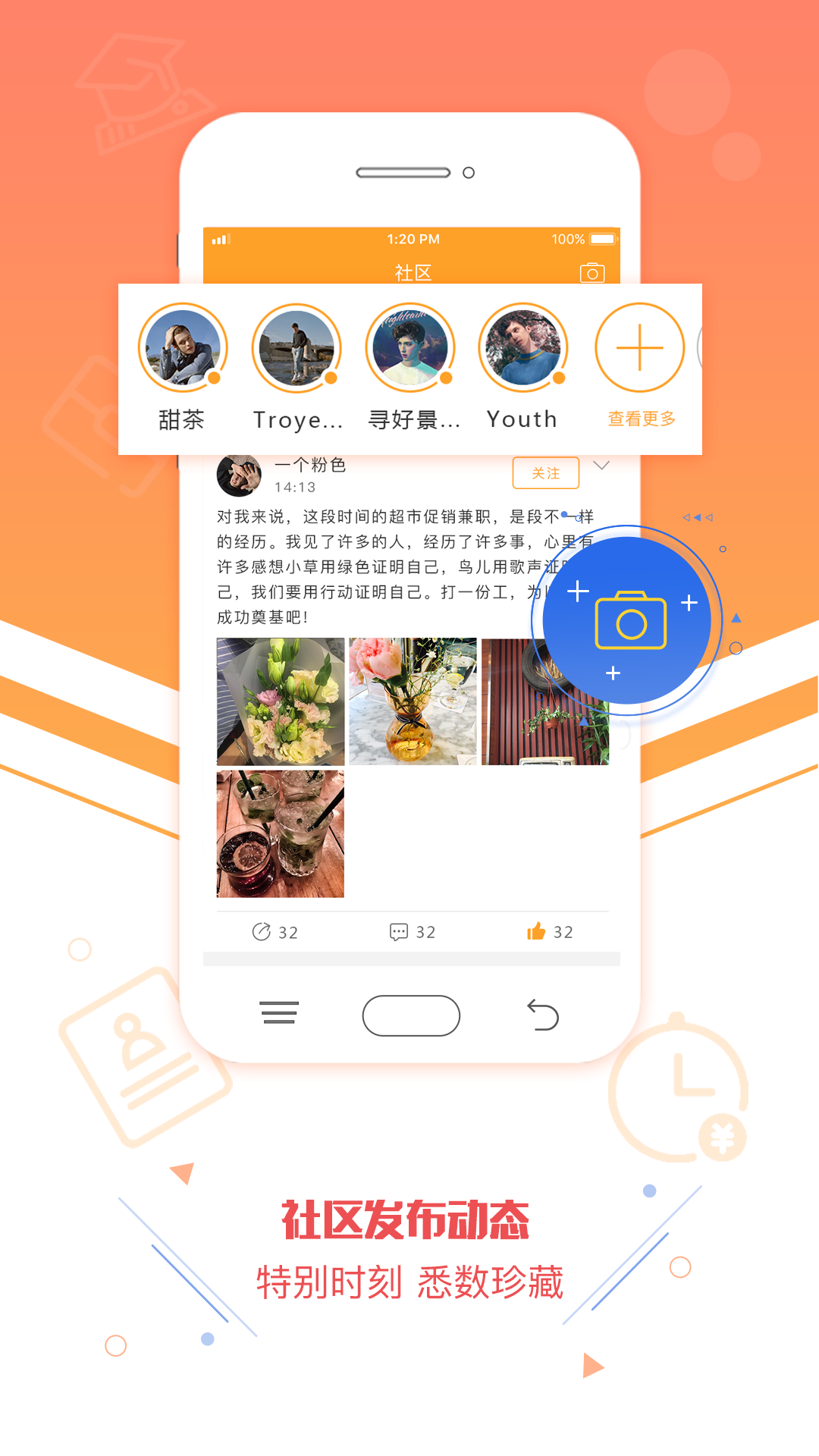 ��ְv2.0.3 ��׿��