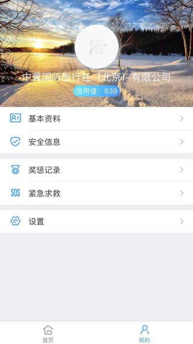 ���δ�ҵ��v3.7 ��׿��