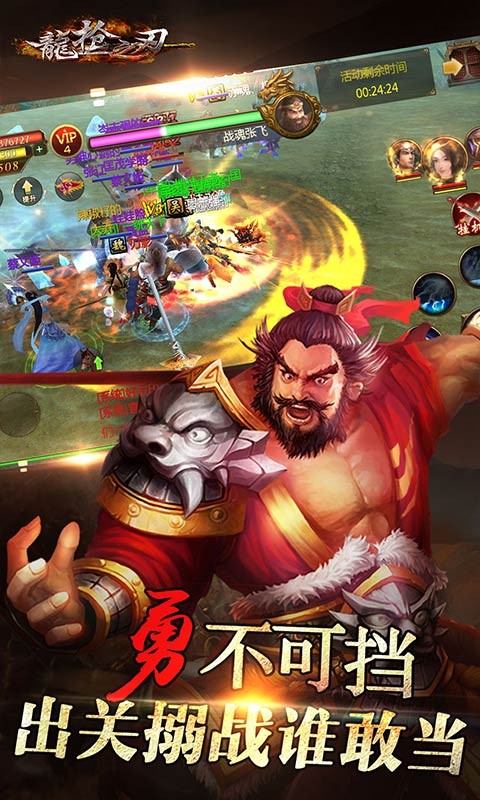 ��ǹ֮��v2.0 ��׿��