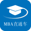 MBAֱͨ��v2.0.8 ��׿��
